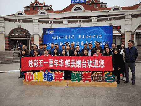 鮮美煙臺實力“圈粉”青島市民 實現“1小時生活圈”完美交互