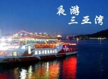 全景海南品質6日游【一價全含無自費】