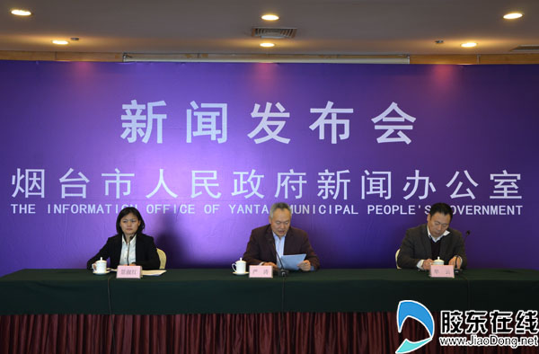 煙臺建設(shè)文旅名城  2017年納客7000萬人次(圖)