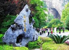 新店特促！至尊--桂林/大漓江/世外桃源/銀子巖/古東瀑布/遇龍河漂流/雙飛5日游