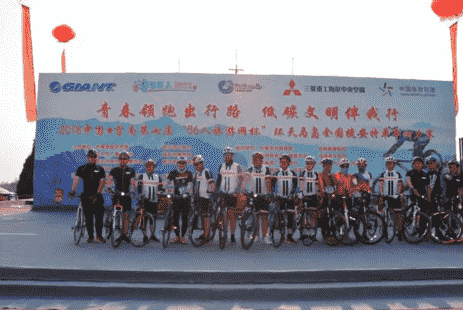 環(huán)天馬島自行車大賽將于3月31日舉行