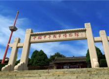 煙臺周邊：威海劉公島一日游（天天發(fā)）