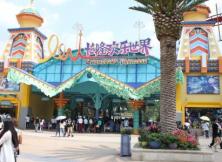 【新亞之旅】廣州珠海長(zhǎng)隆純玩雙飛五日游