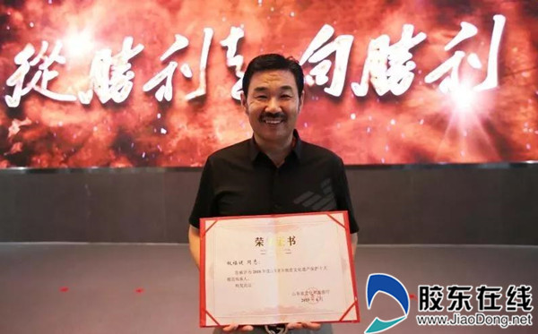 福山非遺傳承人權福健入選省十大模范傳承人名單