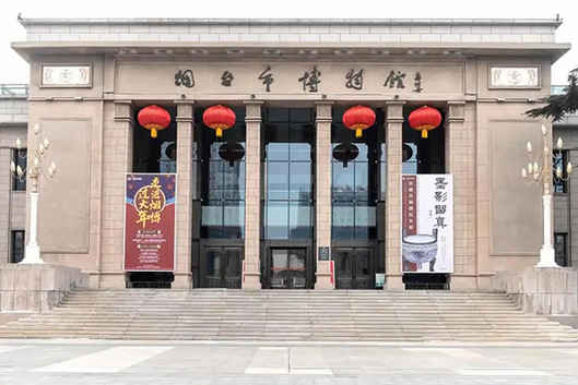 國際博物館日來臨 煙臺眾多博物館優惠亮點活動來襲