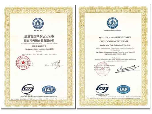 萊山區特色旅游商品榮獲“2017中國品牌旅游商品”大獎