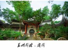 華五+雙水鄉烏鎮西塘+特別體驗（極速高鐵）純玩雙飛六日游