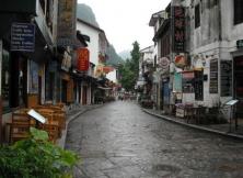 煙臺市“孝親號“昆明、大理、麗江、楚雄、貴陽黃果樹瀑布、馬嶺河大峽谷、萬峰林中老年人十二日游 煙臺市“孝親號“昆明、大理、麗江、楚雄、貴陽黃果樹瀑布、馬嶺河大峽谷、萬峰林中老年人十二日游