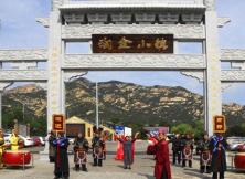 【國慶假期】淘金小鎮+黃金博物館一日游