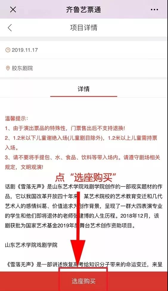 微信圖片_20191212163235