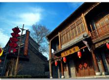 【三月游青州】青州古城·井塘古村·黃花溪天緣谷純玩二日游 【三月游青州】青州古城·井塘古村·黃花溪天緣谷純玩二日游