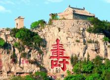 【嘉華旅游】青州古城+云門山兩日游 嘉華活動補貼50元