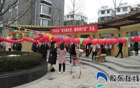 齊東社區(qū)舉辦“歡樂鬧元宵 趣味猜燈謎”活動