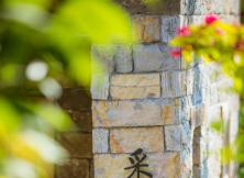 【星耀和風】九州+本州全景游6日游