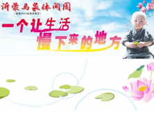 2019：最美竹泉村、生態馬泉、地下大峽谷、螢光湖水洞二日游