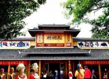 日照九仙山+竹洞天+月湖山水+東夷小鎮兩日游