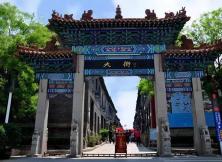 淄博周村古商村、博山開元溶洞汽車二日游 淄博周村古商村、博山開元溶洞汽車二日游