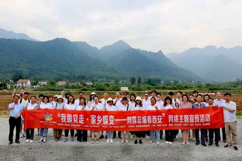 我跟黨走·家鄉蝶變丨文化助力 打造鄉村振興“鄠邑樣板” 第三屆關中忙罷藝術節精彩上演