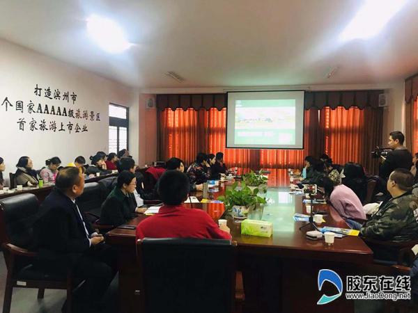 煙臺百家旅行社赴濱州“樂游”踩線營銷