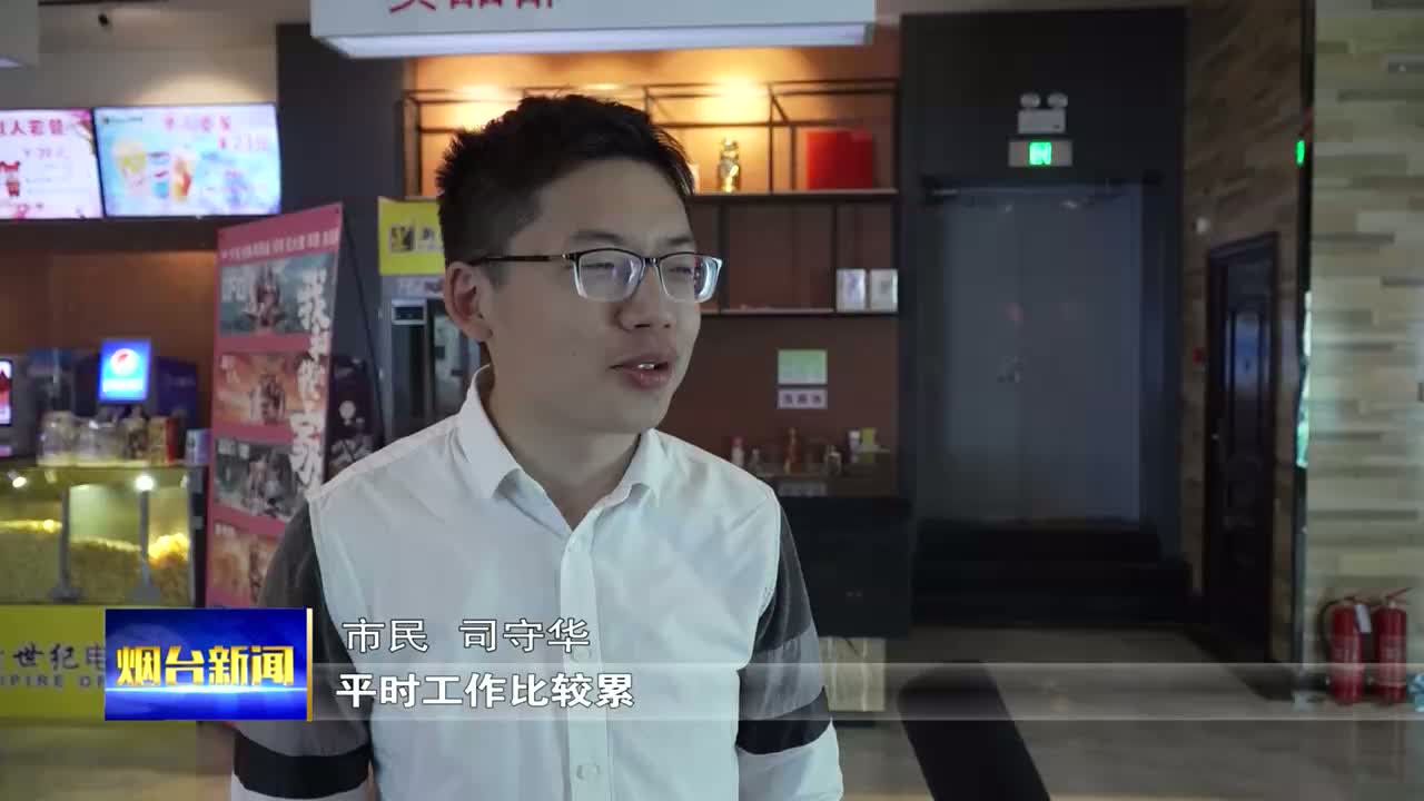 記者觀察：市民觀影熱潮升溫  電影行業(yè)加快復(fù)蘇