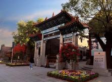 淄博陶瓷琉璃館、齊文化博物館、蹴鞠館、周村古商城逛大街、看秋菊展 純玩無自費二日游 淄博陶瓷琉璃館、齊文化博物館、蹴鞠館、周村古商城逛大街、看秋菊展 純玩無自費二日游