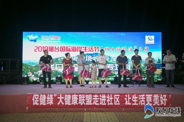 微信圖片_20190805165048