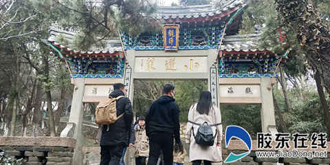 小蓬萊石坊建于清光緒二年（1876年），正中橫額鐫刻“小蓬萊”三個大字