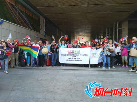 “成果鮮美”！ 9個(gè)國(guó)家200余人抵煙開(kāi)啟老年文化游學(xué)