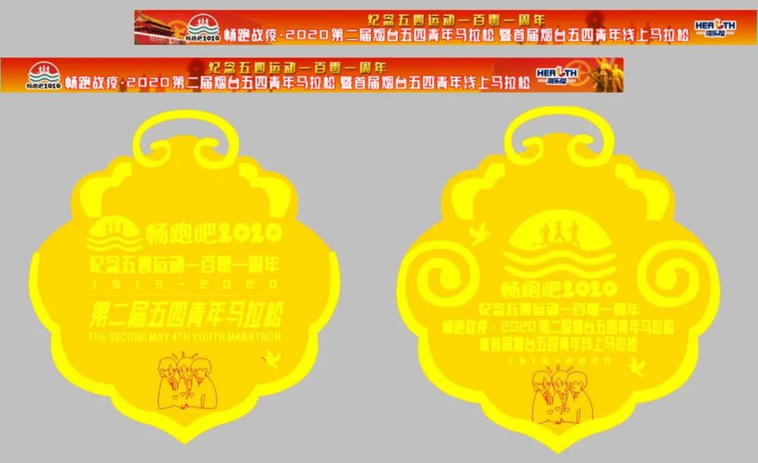 微信圖片_20200427092207