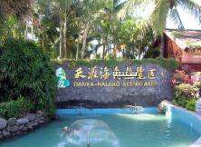 嘉華旅游----純凈海南雙飛六日游2650元起/遇見海南雙飛六日游2850元起