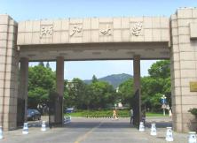 詩畫江南——紹興、烏鎮(zhèn)、杭州研學(xué)雙飛四日游