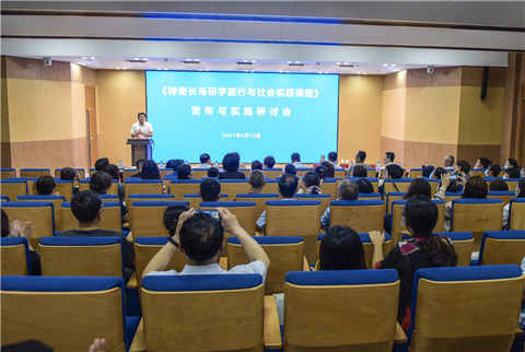 長島發布“研學旅行與社會實踐課程”系統 打造全國首個全域研學實踐島