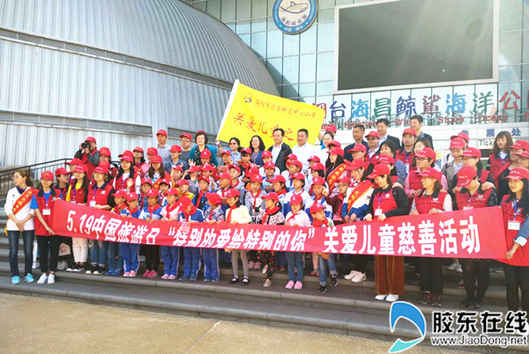 煙臺旅游送溫暖！特別的愛給特別的你（附優惠）