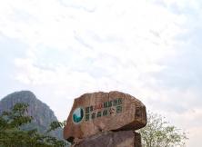 端午節：萬仙山郭亮村+太行大峽谷大巴/臥鋪大巴純玩四日游