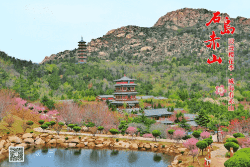 微信截圖_20190410130010