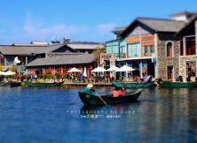 嘉華旅游---【滇之尚品】 昆明、大理、麗江 高品質三飛6日游