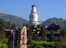 晉善晉美--山西五臺山、云岡石窟、懸空寺、綿山、壺口瀑布、平遙古城8日游