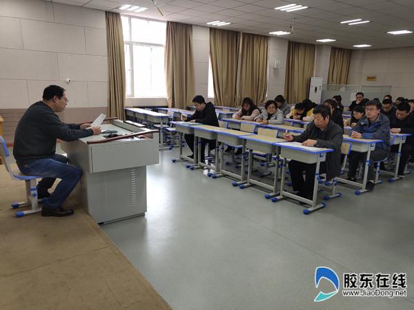 蓬萊一中召開2018級副班主任工作啟動會議