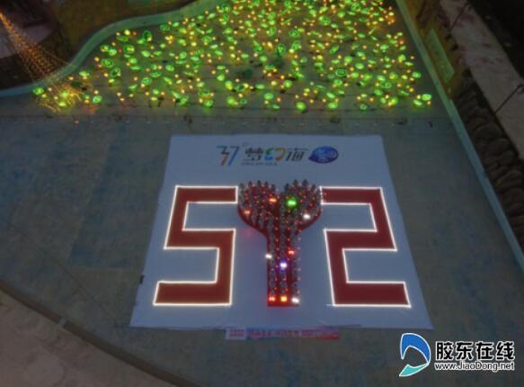 qq截圖20180511145445