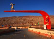 嘉華旅游：醉美新疆烏魯木齊、天池、吐魯番、鄯善沙漠雙飛8日游