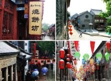 【春節初四初五發團】周村古鎮賞民俗,朱家峪感受《老農民》 【春節初四初五發團】周村古鎮賞民俗,朱家峪感受《老農民》