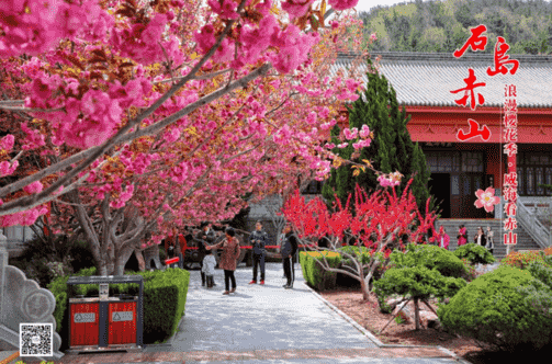 微信截圖_20190410130028