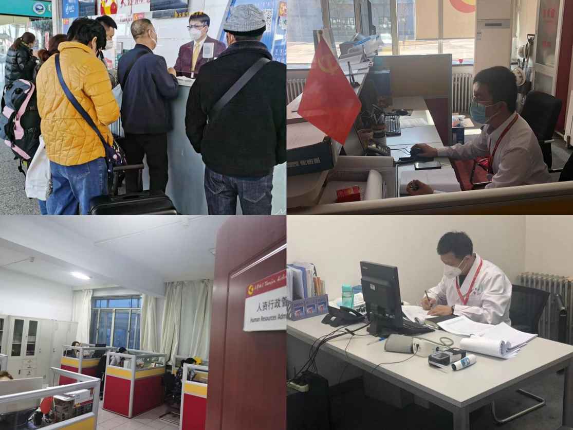 天津航空內(nèi)蒙古分公司：迅速應(yīng)對，堅決打贏疫情狙擊戰(zhàn)