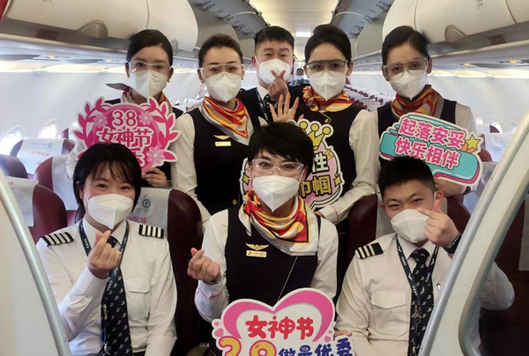 首都航空舉辦“魅力女性，快樂巾幗”婦女節特色航班活動