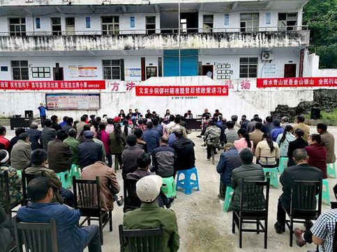 武隆區“新時代講習所” 讓村民思想變起來動力足起來