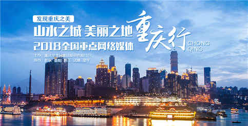 全國百家媒體走進梁平百里竹海風(fēng)景區(qū) 感受詩情畫意竹韻之美