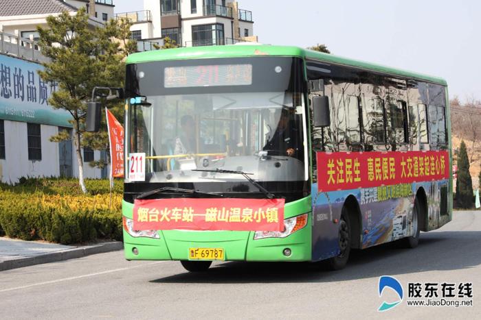 微信圖片_20190320104539