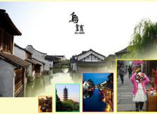 清明假期:帶你玩轉杭州上海外灘! 清明假期:帶你玩轉杭州上海外灘!