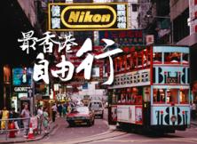 直飛香港 -----香港自由行雙飛五/六日游