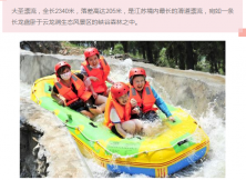 【暑期游清涼一“夏”】大圣漂流之連云港+宿遷＋項王故里＋三臺山大巴二日游